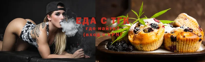 Canna-Cookies конопля  закладка  omg ссылка  Отрадная 