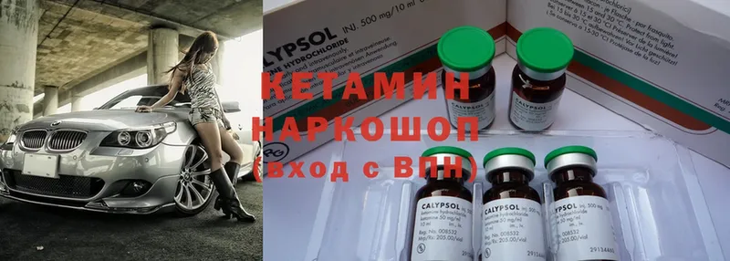 это телеграм  Отрадная  Кетамин ketamine  где можно купить  