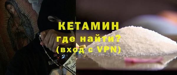 кокаин VHQ Балахна