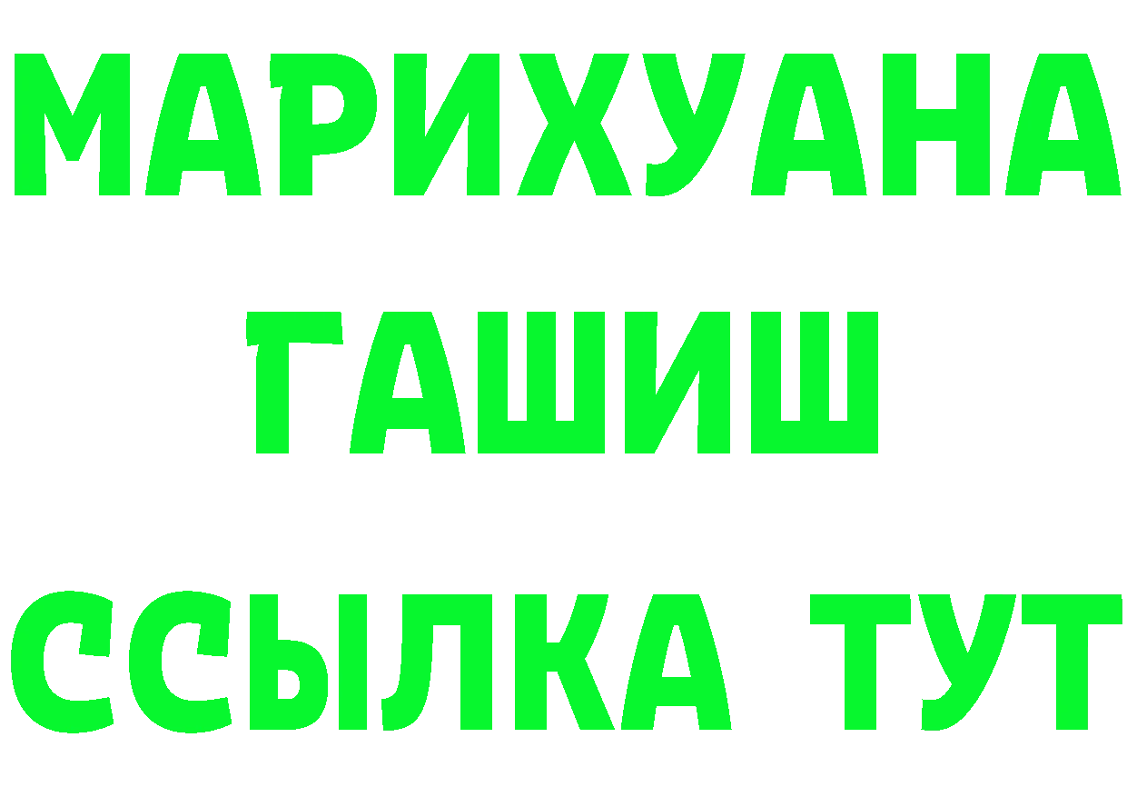 Амфетамин Premium зеркало darknet MEGA Отрадная